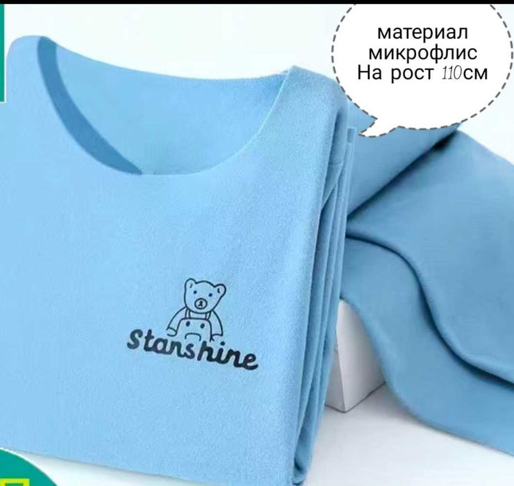 Пижамы для мальчиков и девочек