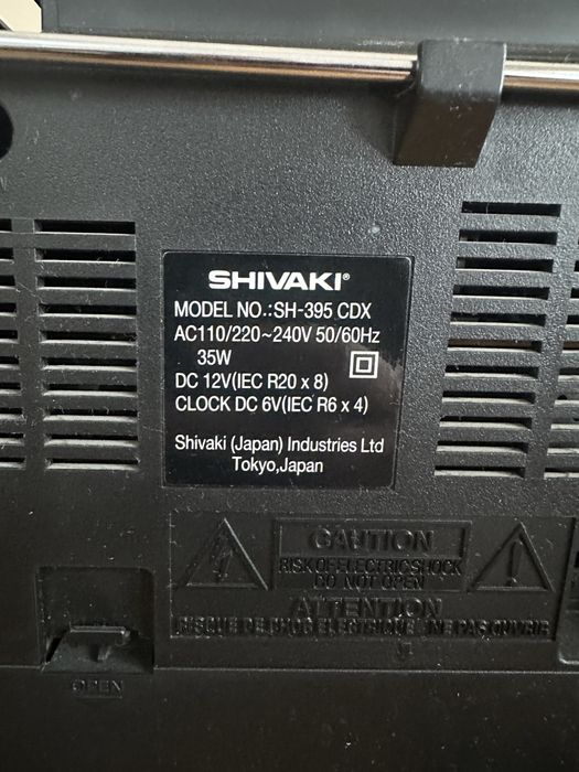 Магнитофон Shivaki SH-395 CDX