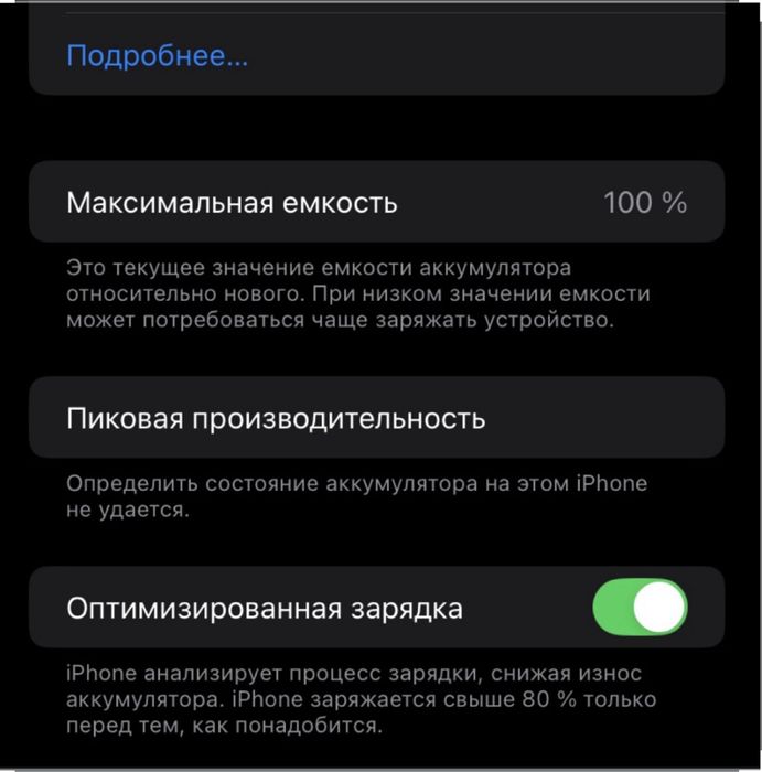 Айфон хр корпус 14про
