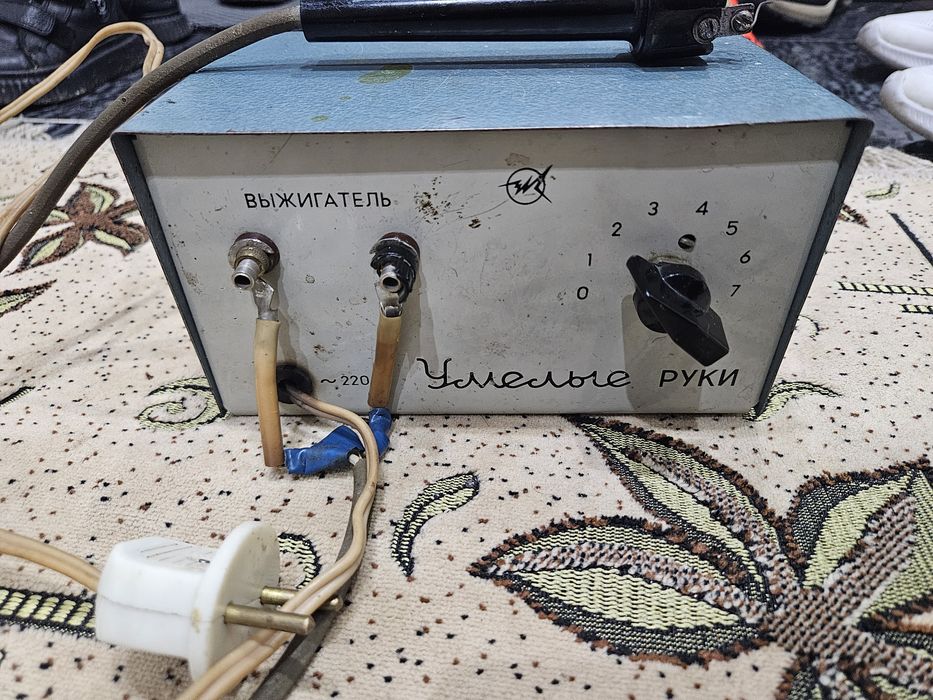 Выжигатель советский