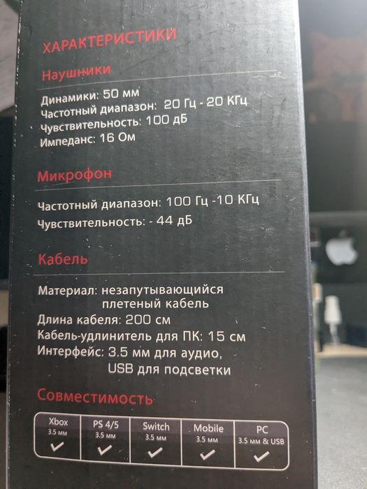 Наушники Bloody g200 A4tech