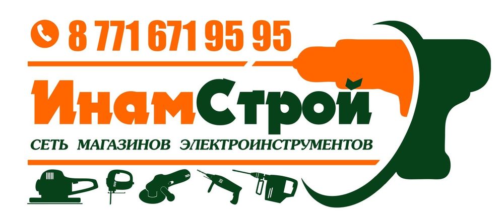 Дизельный генератор  бензиновый