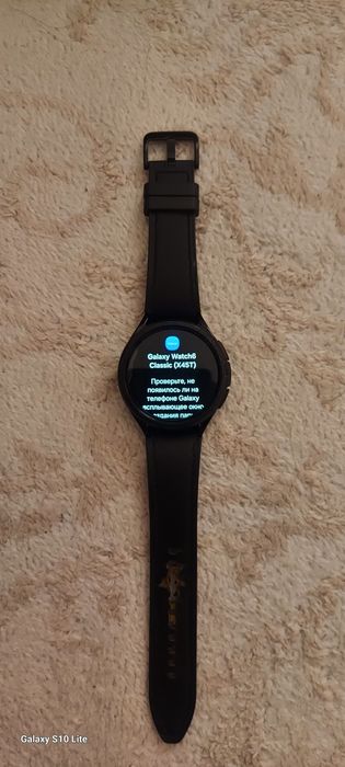 samsung galaxy watch 6