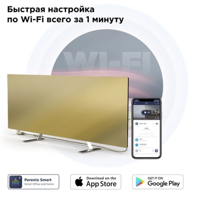 Эко обогреватель, пеш, жылытқыш