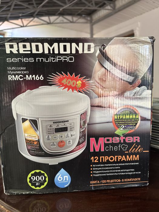 Редмонд мультиварка ,для быстрой и вкусной еды!