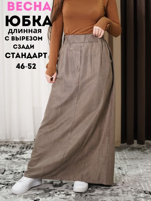 Женская юбка прямая с вырезом сзади