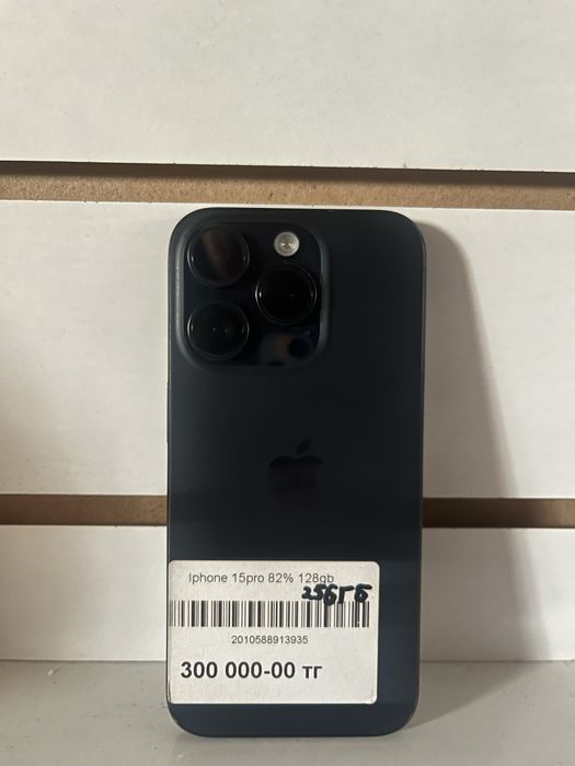 Продам Iphone 15 pro