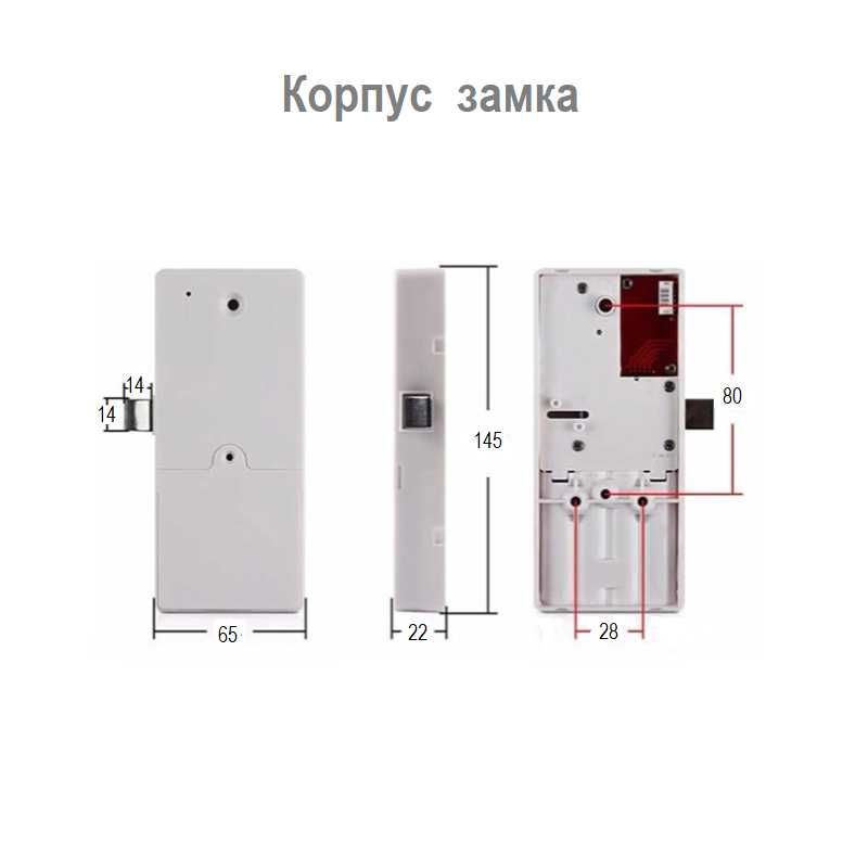 Электронные замки для шкафчиков + браслет (RFID) Электронный замок ...
