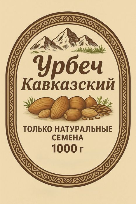 Урбеч Миндальный для Айс-Фюри