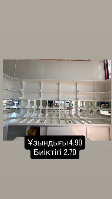 Мебель для магазина