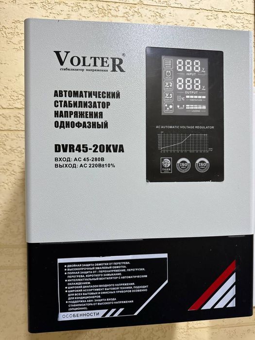 Stabilizator VOLTER