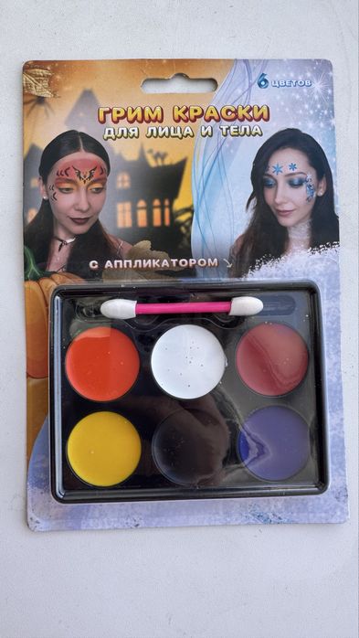Грим краски для лица и тела, аквагрим