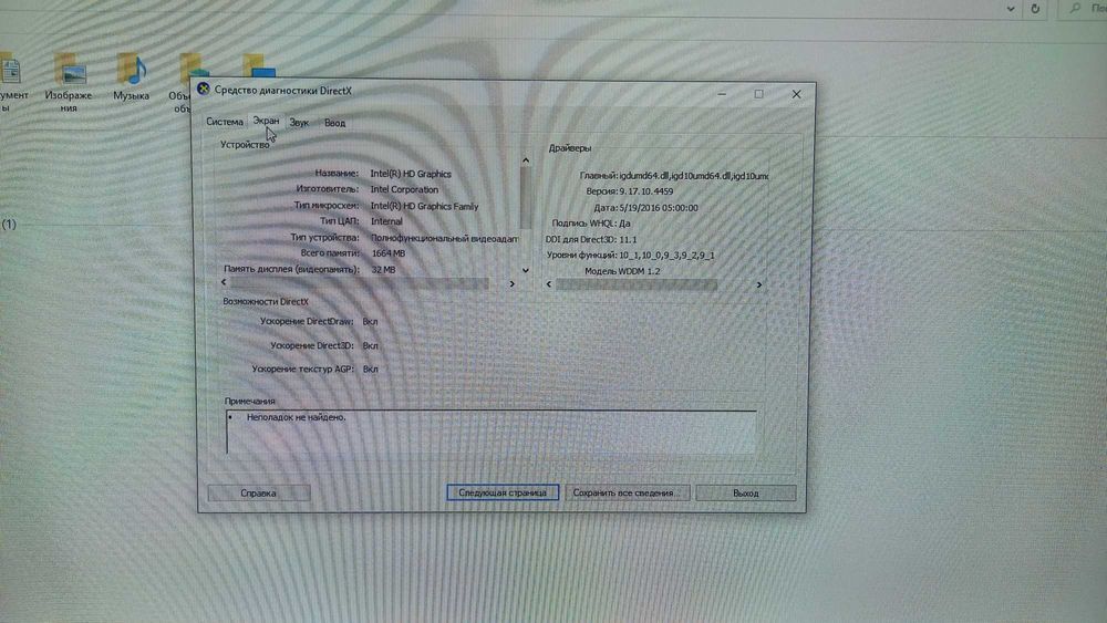 Monoblok 24 full HD, intel core i5, 8 Ram, 256 SSD