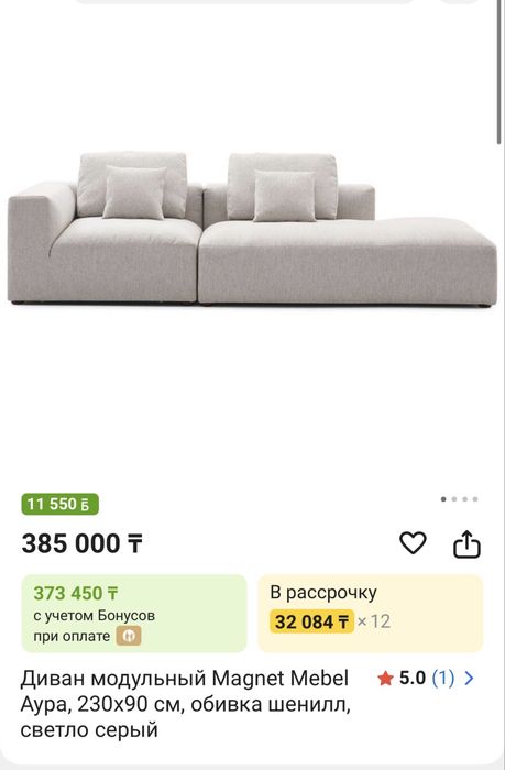 Диван дизайнерский в сером цвете