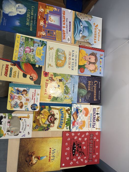 Детские книги от 1000