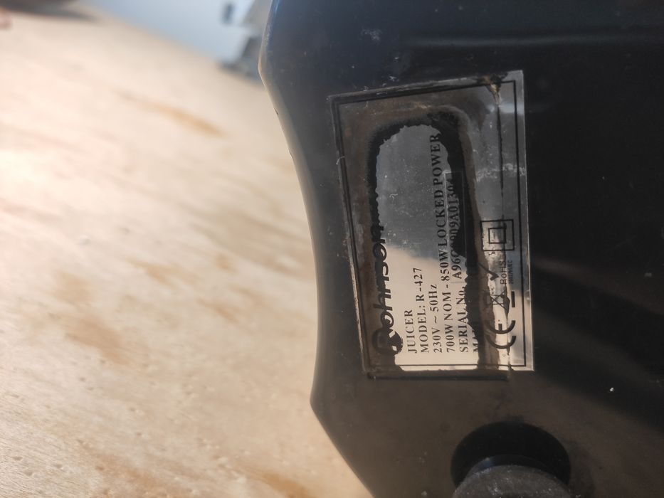 Сокоизтисквачка Rohnson