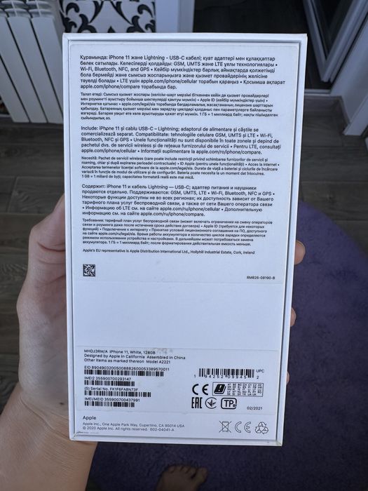 Продам Айфон 11, 128GB