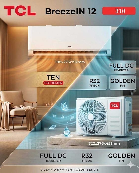 Кондиционер TCL 12 New Model С Очистителем Воздуха