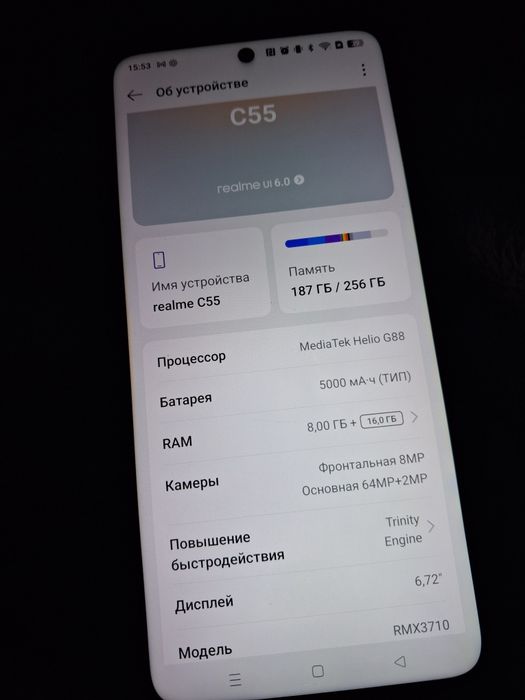 Продам Realme С55 256ГБ