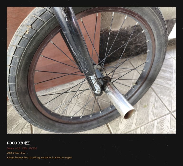 Велосипед Bmx стрит