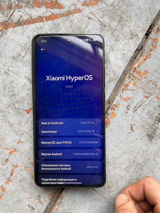 Poco x7 pro 12/256
