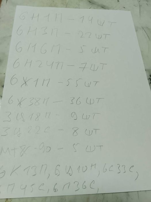 продам радиодетали и радиолампы