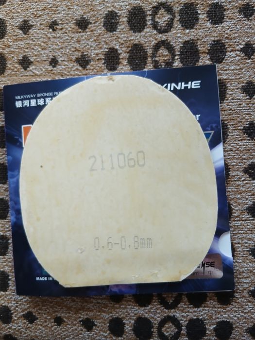 Готови ракети и гуми за тенис на маса