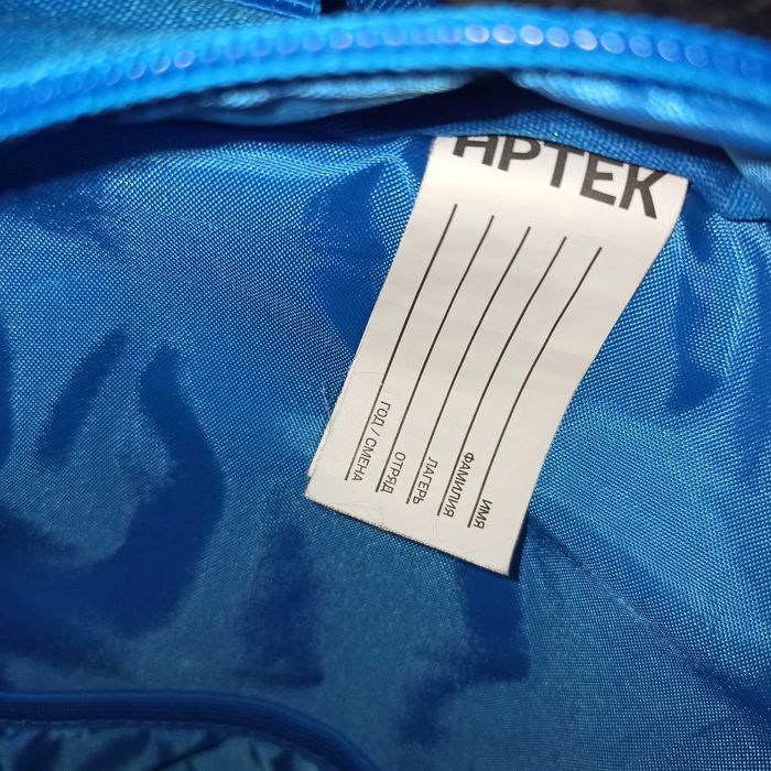 Городской рюкзак Артек, Я-вожатый