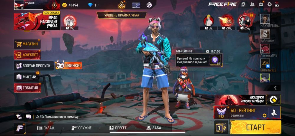 продам акаунт free fire 15тыщ вопросы в личку