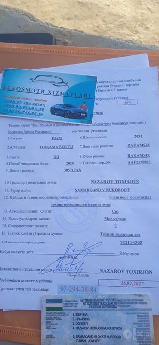Тиркама борти , притсип, тилечка