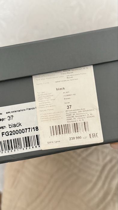 Зимние замшевые сапоги