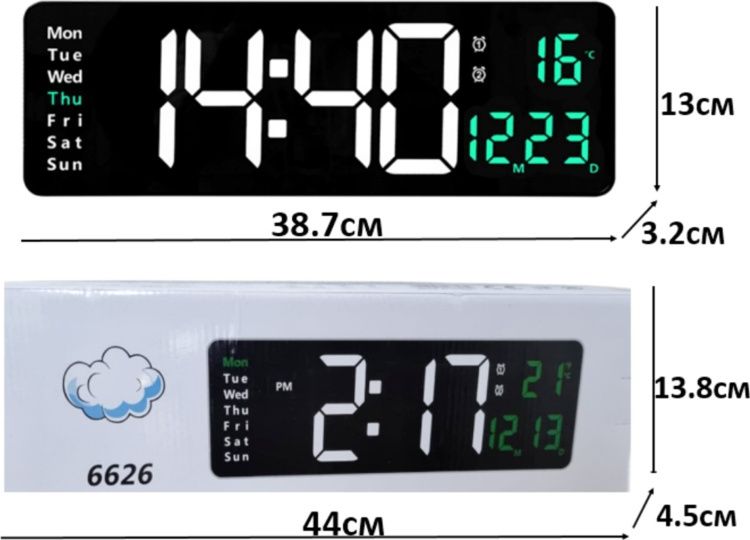 Электронный часы будильник с пультом