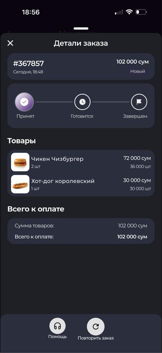 Чистокровные шотландские котята