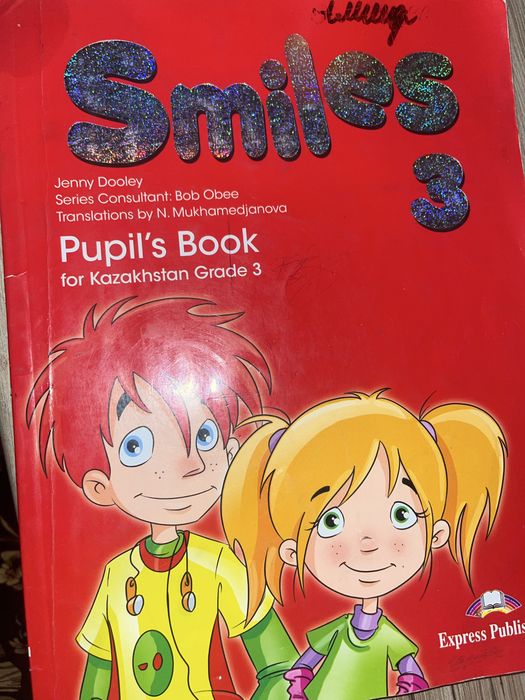 Книги 3 класс русский класс