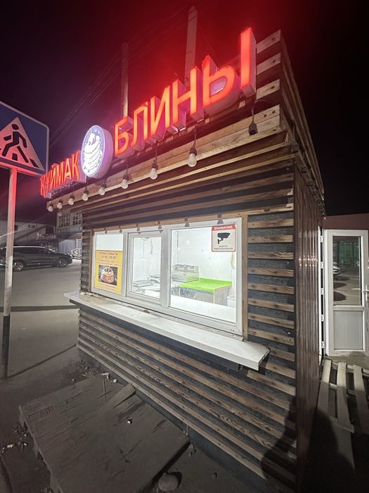 Продам бутик для выпечки