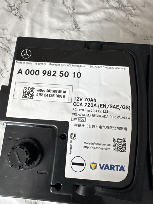 Аккамулятор новый