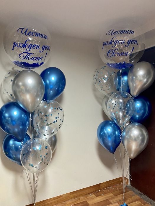 Балони с хелий  за  гр.Пловдив