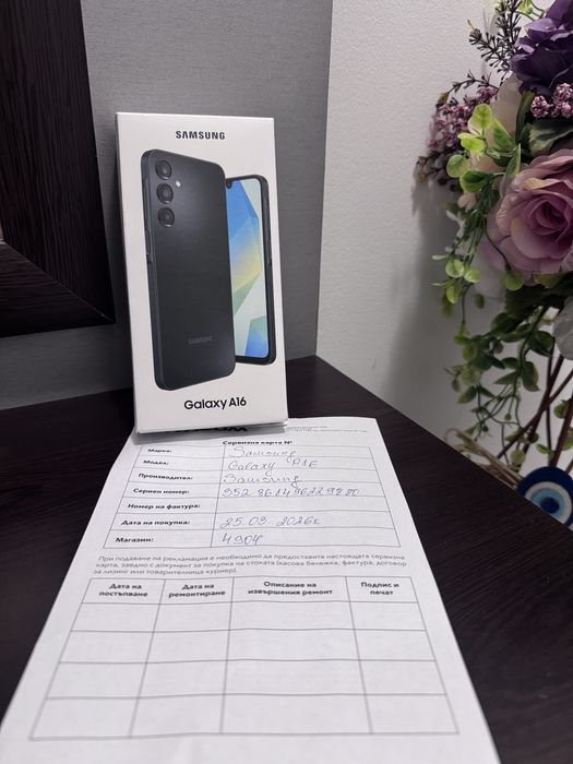 Samsung Galaxy A16 4GB/128GB Black*чисто нов*