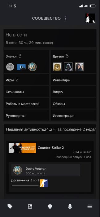 продаю стим аккаунт