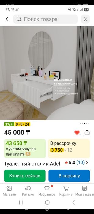 Продам новую настенную полку