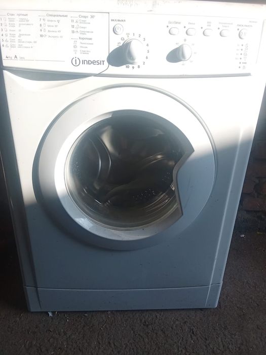 Стиральная машинка