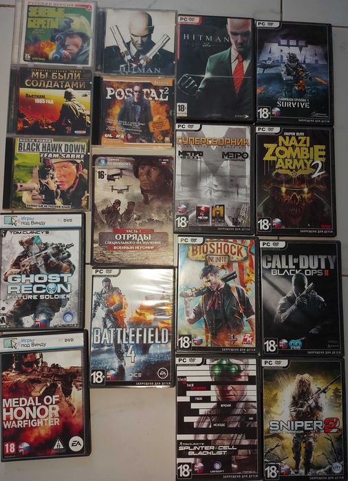 Игровые диски на ПК