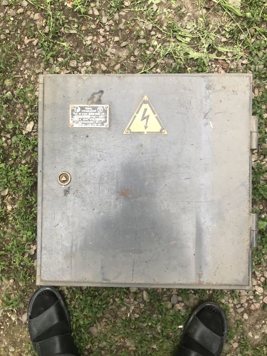 Ящик управления!