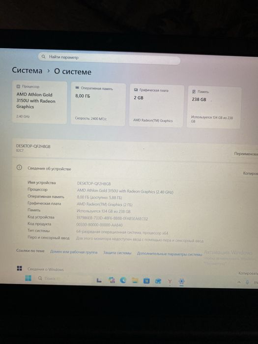 Ноутбук Lenovo продается