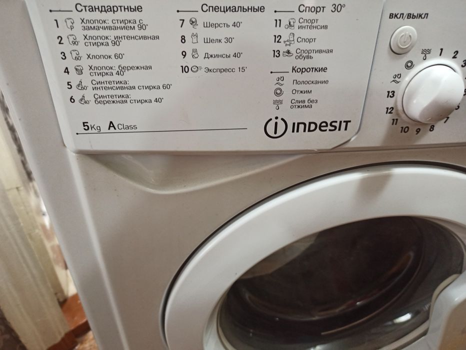 Стиральная машина Indesit