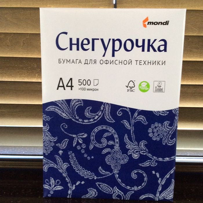 Продаю бумагу А4