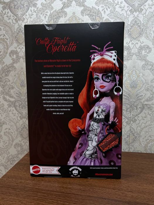 Оперетта монстер хай monster high