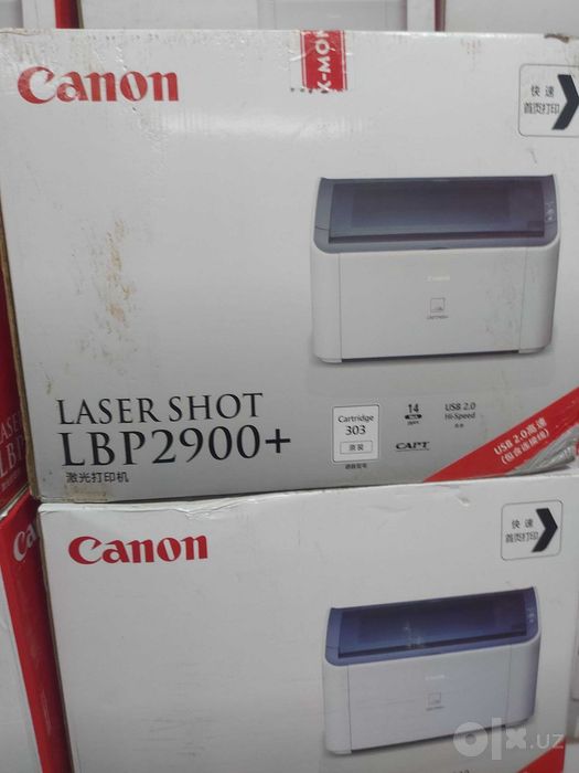 CANON Laser Short LBP2900