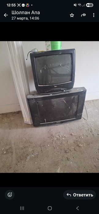 Продается телевизоры