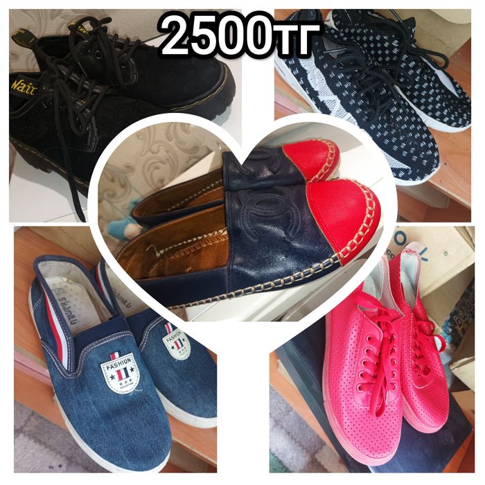 Обувь 36 размера